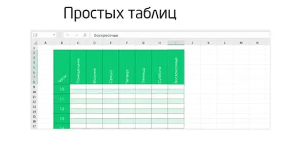 Результат 1