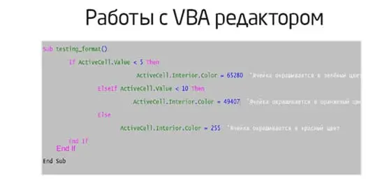 Результат 12