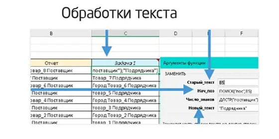 Результат 14