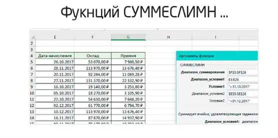 Результат 8
